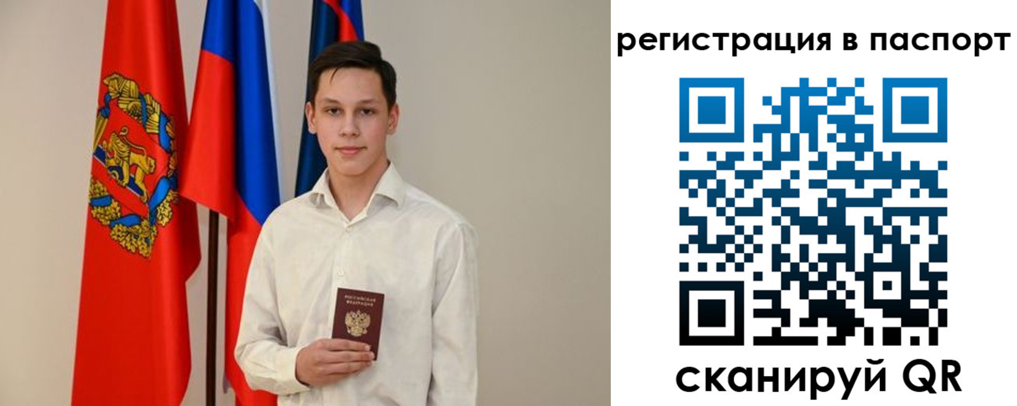 временная регистрация в квартире в Ненецком АО
