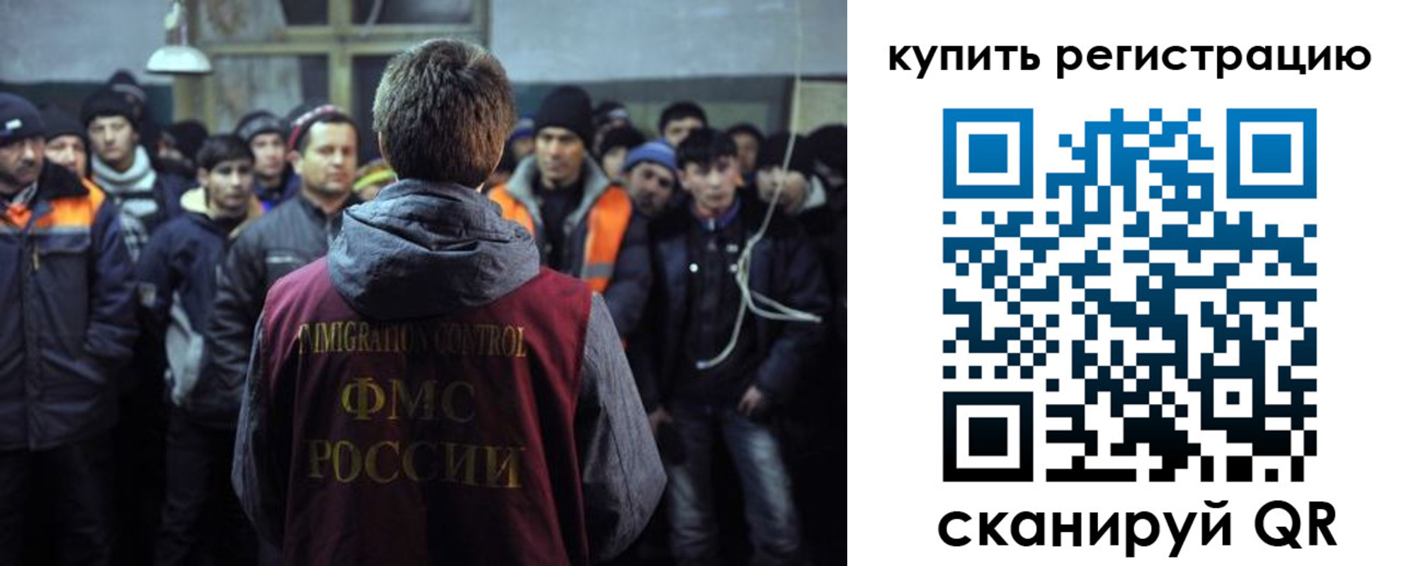 регистрация для дет. сада в Ненецком АО