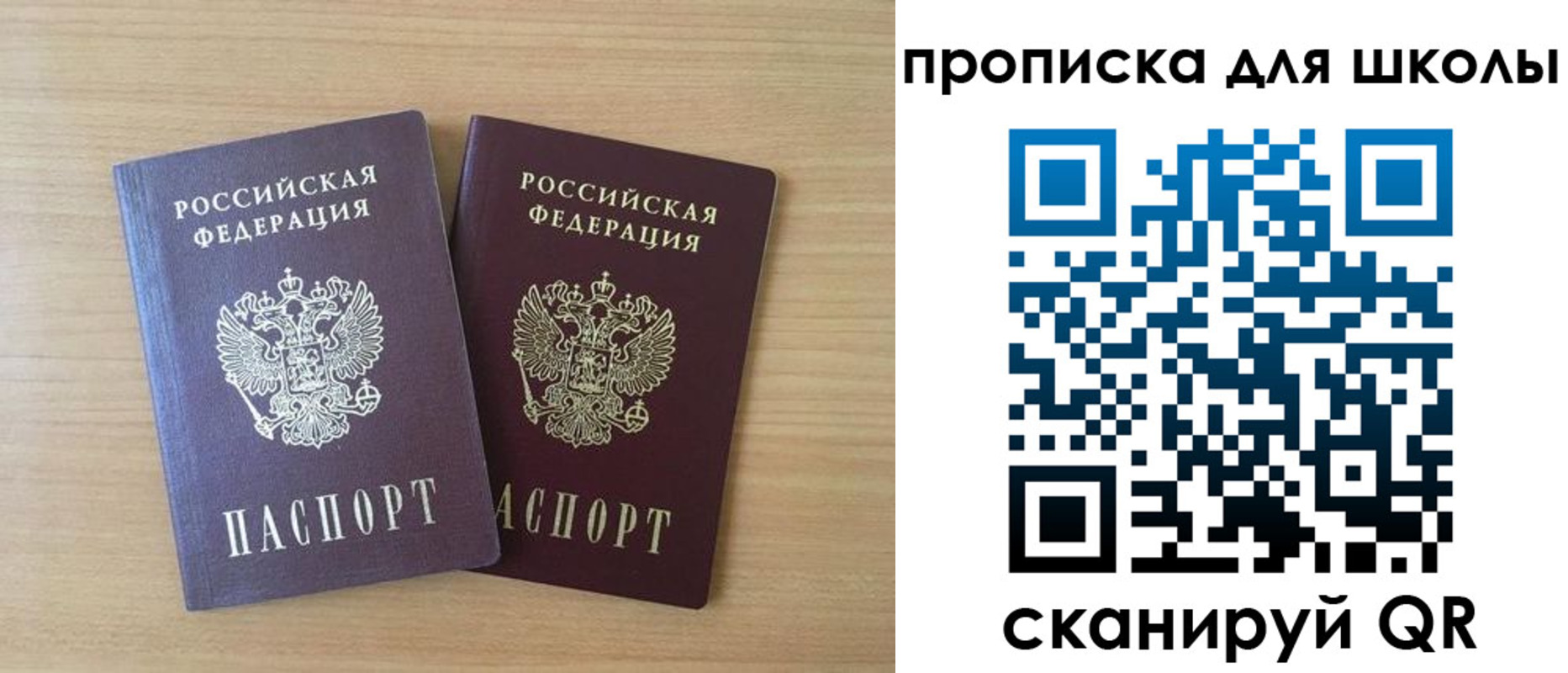 временная регистрация законно в Ненецком АО
