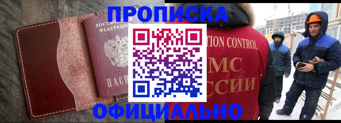 временная регистрация адрес в Ненецком АО