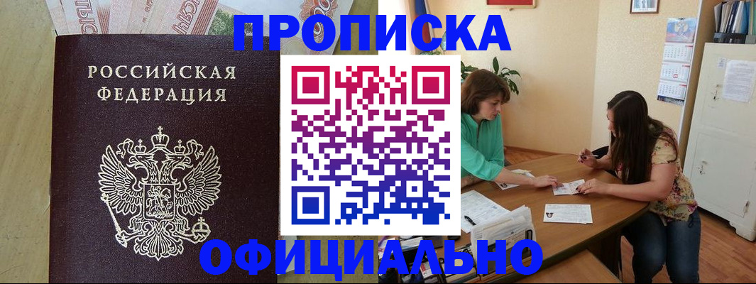 прописка иностранных граждан в Ненецком АО